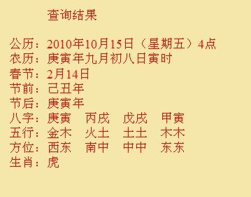勐海尚名轩起名